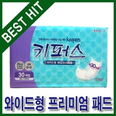 밤부베베기저귀가방