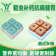 가축 미네랄 블럭 소금 염소 말 사료 보충제 비타민 송아지 염분보충 영양 핥는 한우 트레이, 1개, 6. 구충 소화촉진 80kg