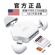 삼성usbotg