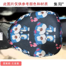 콩주