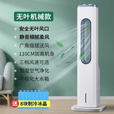 코스트코미디어타워팬