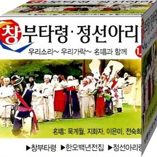 정선아리랑열차
