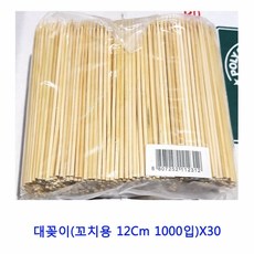 MDG9902 업소용 식자재 대꽂이(꼬치용 12Cm 1000입)X30 싱크대물막이/김장매트/가스렌지덮개/혼술기계