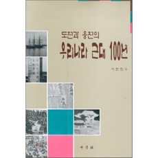 우리나라새도감추천
