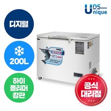 유니크참치냉동고