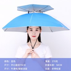 손잡이없는우산