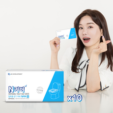 일회용 변기 커버 N커버 피부임상 통과 국산 항균 휴대용 변기 시트
