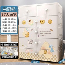 5단 서랍장 1000 수납장 옷 깊은 원목 대형 플레인홈 대용량 와이드 광폭 빅, L