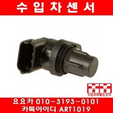 수입차부품 요요 벤츠 SLK350(W171)캠센서(04년~10년)272.963, 1개