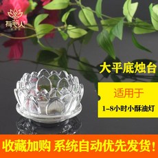 유리 빈티지 우드 촛대 유리 플라워 우드 빈티지 led 홀더 인테리어 캔들 초 받침 촛대칠성연꽃기름전등좌급불등가용사찰내고온, 단일옵션, 03.플랫 연꽃 촛대