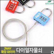 유럽캐리어도난방지