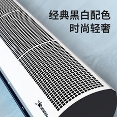 냉동창고에어커튼