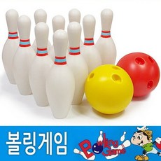 명진어린이볼링게임