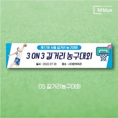 농구개인레슨