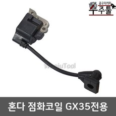 혼다예초기부속품