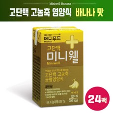 암환자영양식식단도서