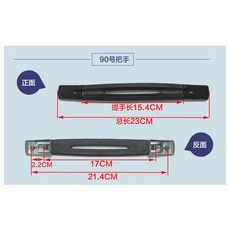 더바이히어로 가방부품 트렁크 손잡이 원터치 단추 거들다 수리 알루미늄박 토트 캐리어 텐션로드, 21번 손잡이