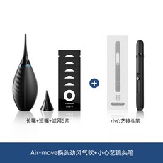 비스고에어무브블로워