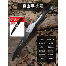 매직쏘우울트라