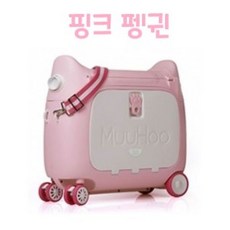 아동펭귄캐리어