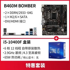 b460m박격포