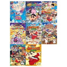 크레용신짱전집