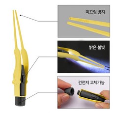 삼성만 LED 귀이개 핀셋 귀파기 종결자 족집게, 1세트, 1개