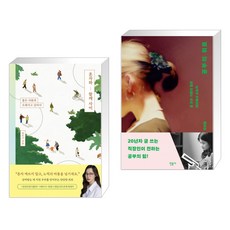 공부의위로