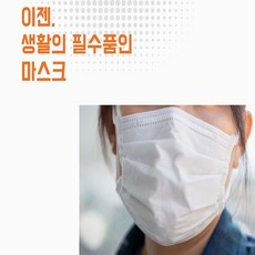 호흡용이 천마스크 Kichy 실내먼지마스크kf94 키치 덴탈마스크 안심마스크 가성비 침마스크 kf94마스크 편한착용감 면마스크 편한호흡 나노마스크 약국판매 어린이마스크 일회용마스크 생활필수품 필터마스크 국산 방진마스크