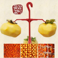 감꽂이
