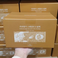 커피명가