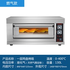 영업용생선구이화덕