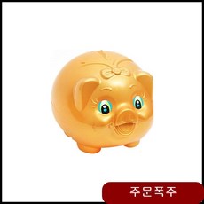 황금 돼지 저금통 왕대 돈통 캐쉬박스 가정용금고 동전보관함