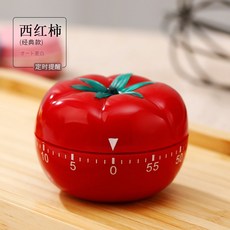 토마토타이머