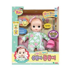 옹알이콩콩이