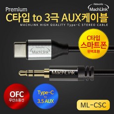 갤럭시csc