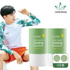 [본사직영] 김정문알로에 큐어 쿨링 선스틱(23g) 1+1, 단품
