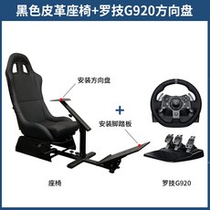 로지텍g920