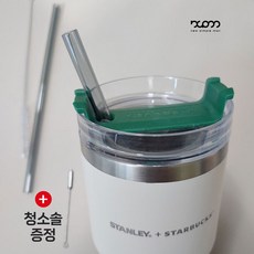 스탠리빨대 스타벅스빨대 스탠리빨대 호환제품 친환경다회용빨대 1세트 2개입 표준형_투명검정색