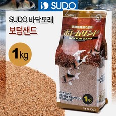 수도 SUDO 바닥모래 보텀샌드 1kg S-8810, 1개