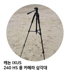 SHS618649캐논 IXUS 240 HS 용 카메라 삼각대, 단일옵션
