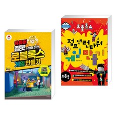 점프앤런