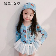 MOLY 여동 긴발 레이스 수트 수영복 J1125