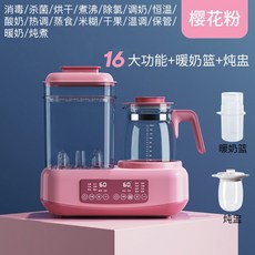 옥스젖병건조대