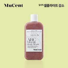 뮤센트바디워시