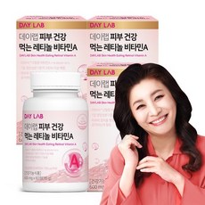 [KT알파쇼핑]데이랩 오은영 피부건강 먹는 레티놀 비타민A 60정 3박스/6개월분, 3개