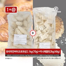 생크림임박