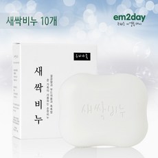 [이엠투데이] 새싹 비누 10개 _ 어성초비누 히알루론산 클렌징 여드름 등드름 세수 세안 세숫 EM 이엠, 100g
