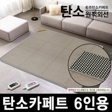 소파용온수매트