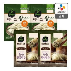 비비고왕교자1.05KG X2개 + 비비고 한섬만두 384G - 추천